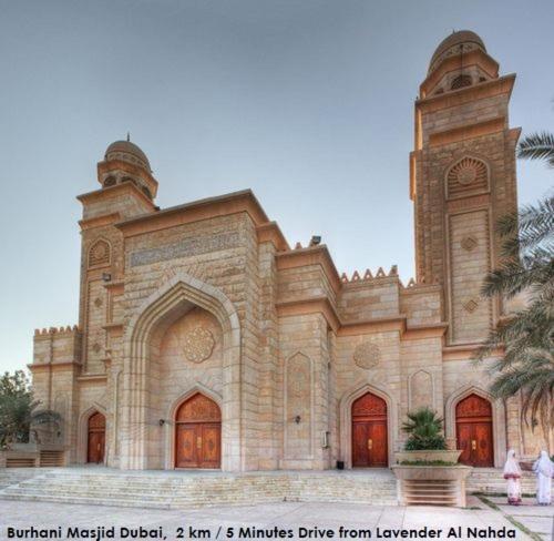 Lavender Hotel Al Nahda Дубай Екстериор снимка